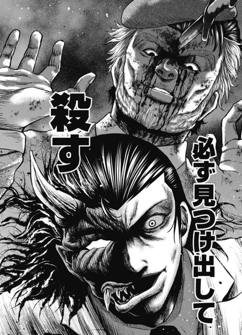 久々に『こいまん』の担当氏から連絡。
近々飯でも行きましょう🫡! 