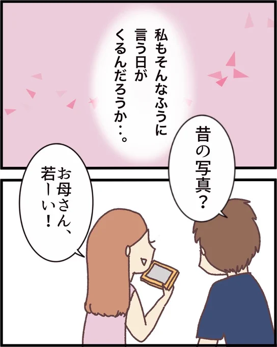 (2/2) 