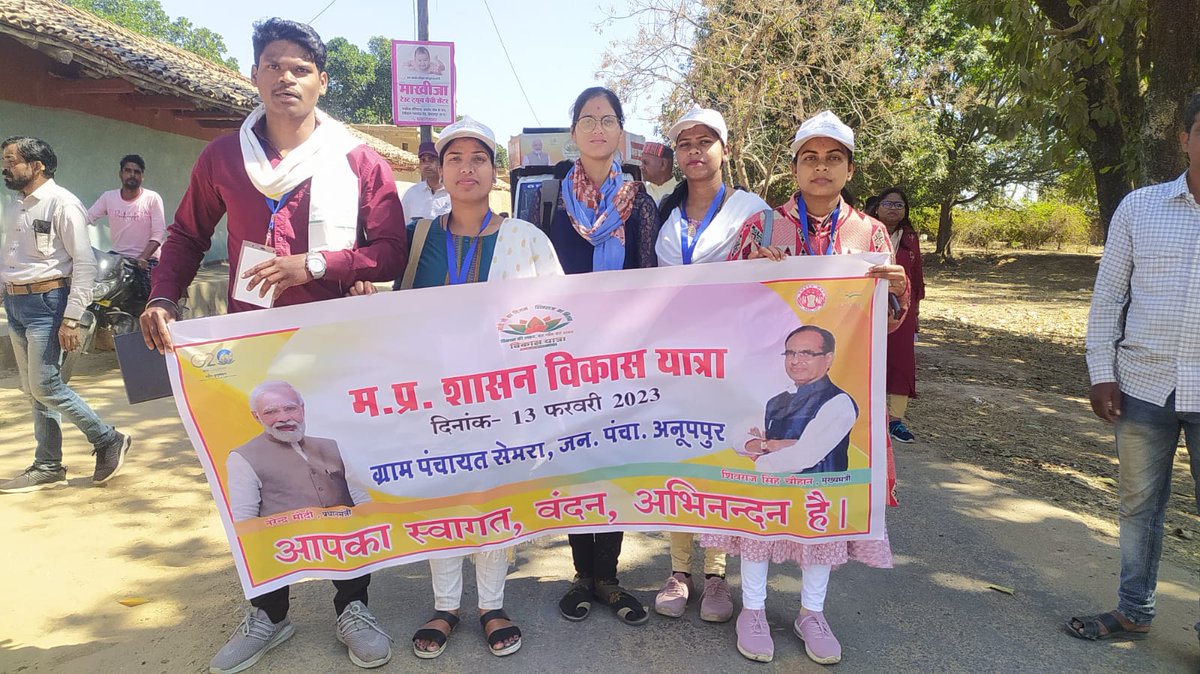 KalavatiSingh1's tweet photo. @VikasYatraMP @ChouhanShivraj #mukhyamantrijansevamitra 
राधा विश्वकर्मा, मुख्यमंत्री जनसेवा मित्र, जिला अनूपपुर अंतिम आदमी तक विकास की पहुंच सुनिश्चित करने की ललक के साथ गांव गांव जा रही हैं ऐसी युवा शक्ति को उज्जवल भविष्य की ढ़ेर सारी बधाई! https://t.co/BsjAnmLqd3