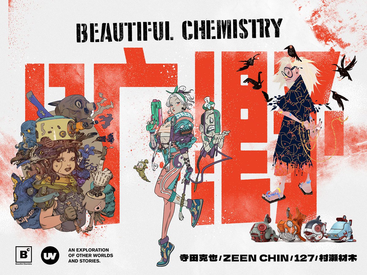 Beautiful Chemistry tweet media