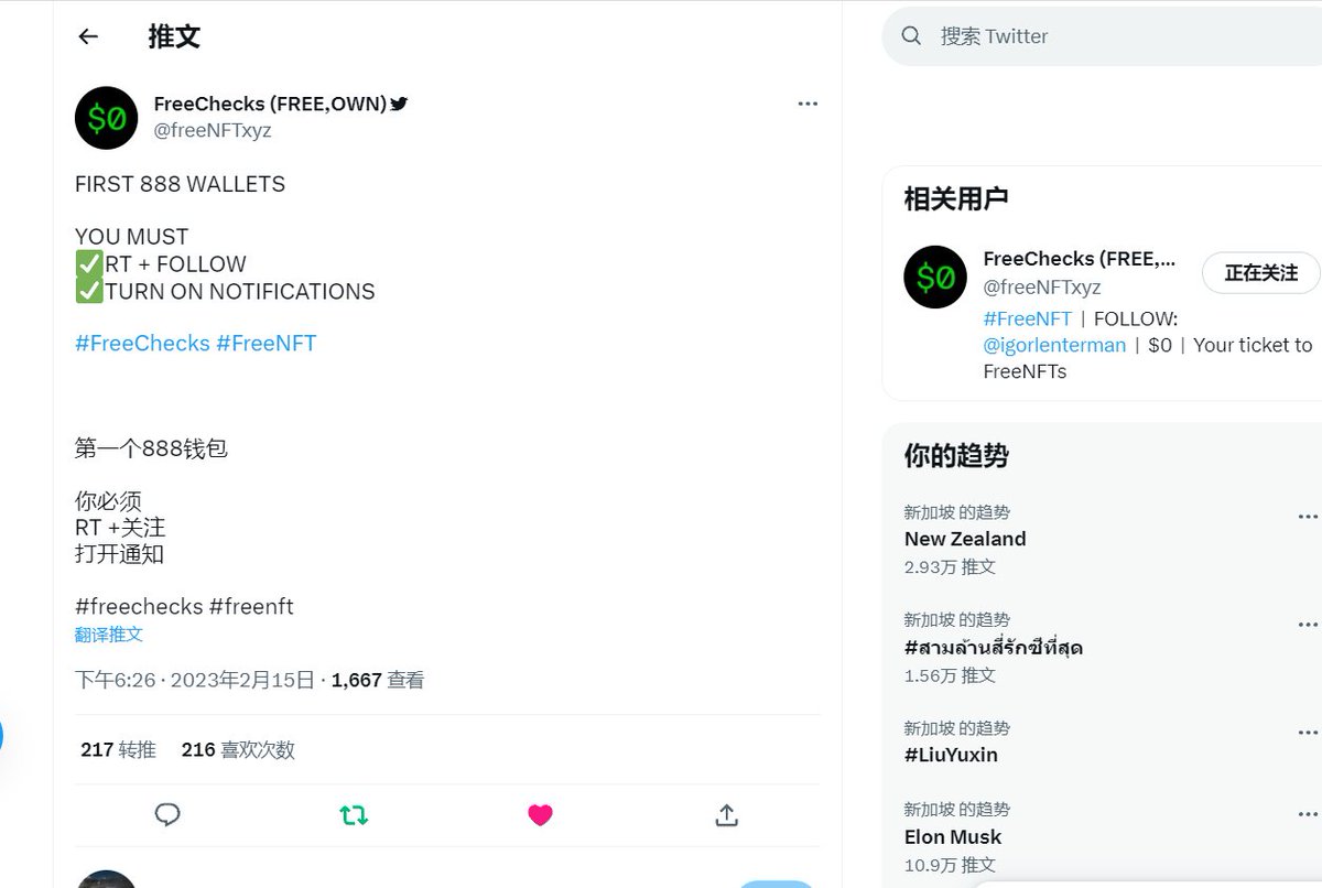 Chanda200000's tweet photo. @freeNFTxyz 0x77064502dEF484cC763215693f5f0cF8cce53d0E https://t.co/1AdvxNVblj