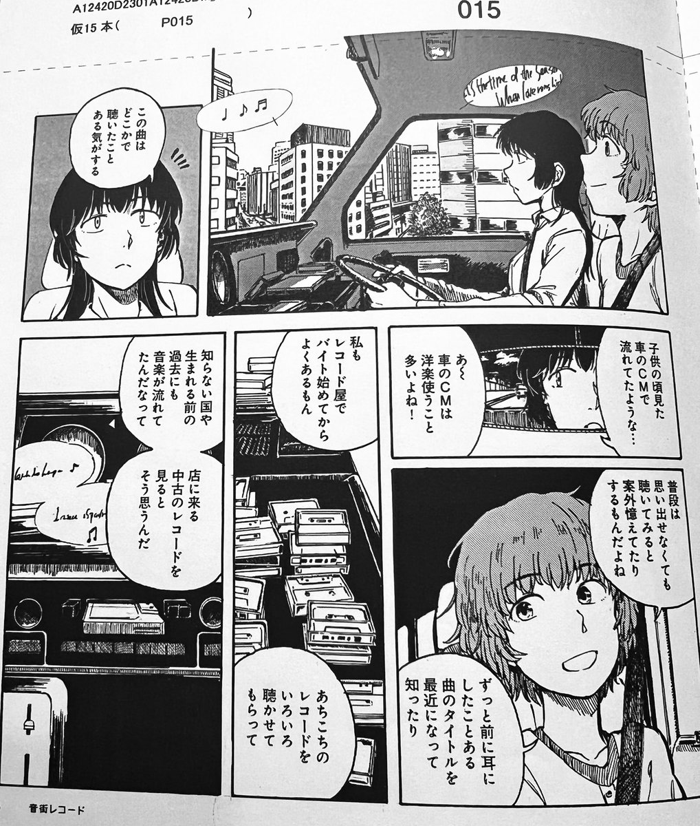 毛塚了一郎@音盤聴こう①〜③ (@kezka108) / X