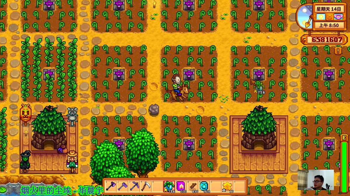 James Martin tweet media