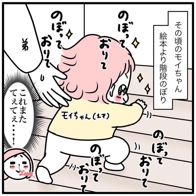 図書館で尊み大渋滞。おまけ。

ちなみにイチコはマイペースに本を読んだりメイちゃんと遊んだりしてて、
甥太郎くんは抱っこ紐で寝たり授乳されたりと日常を過ごしておりました。

各々楽しんでて素晴らしい… 