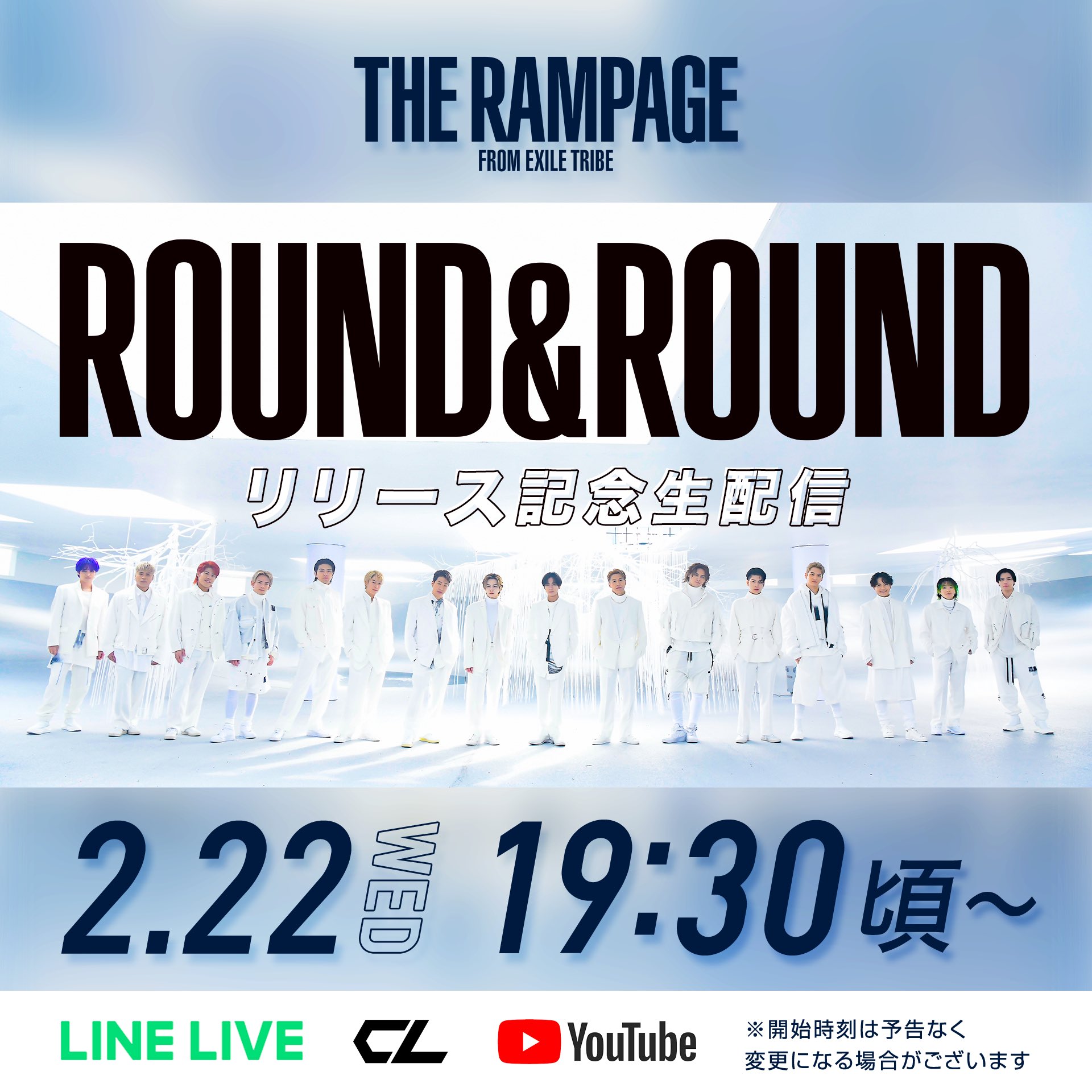 THE RAMPAGE OFFICIAL on Twitter: