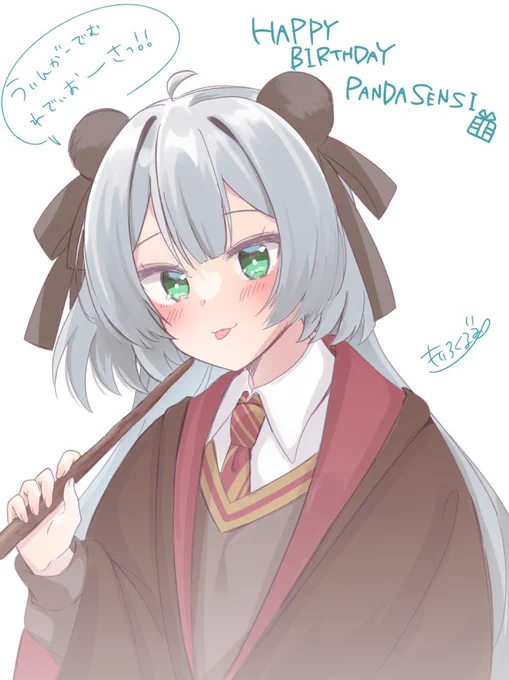 #PandaSensiArt 誕生日おめでとう!ホグワーツでも頑張って!!  