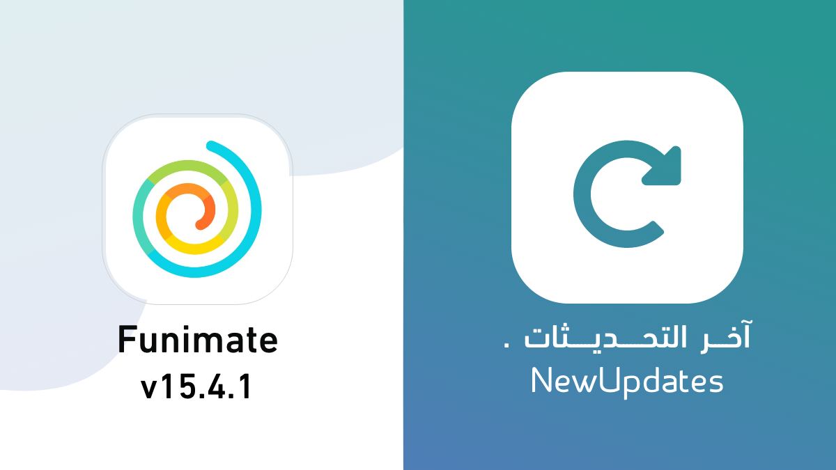 iBatPlus's tweet image. تحديثات
#Funimate

- تطبيق للتعديل على الفيديوهات ، مع كامل المزايا .