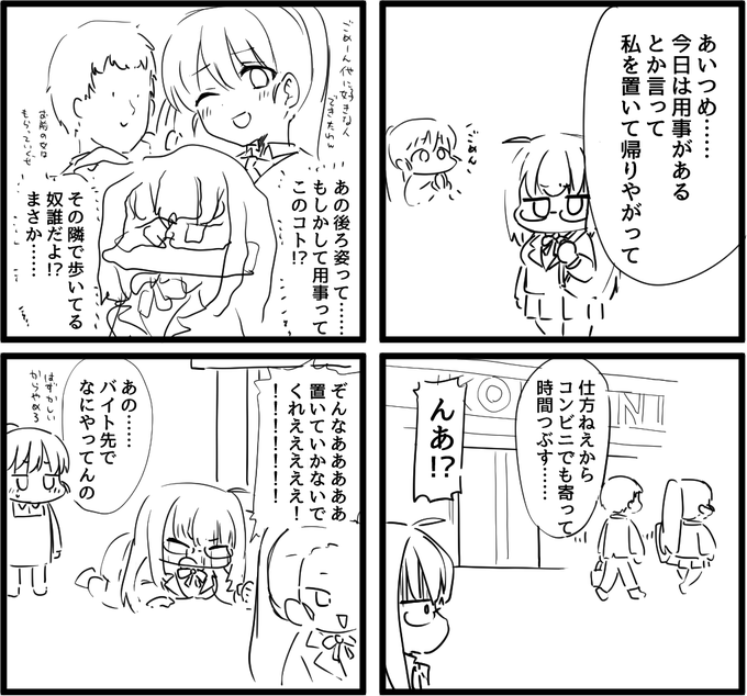 七作目ができました 