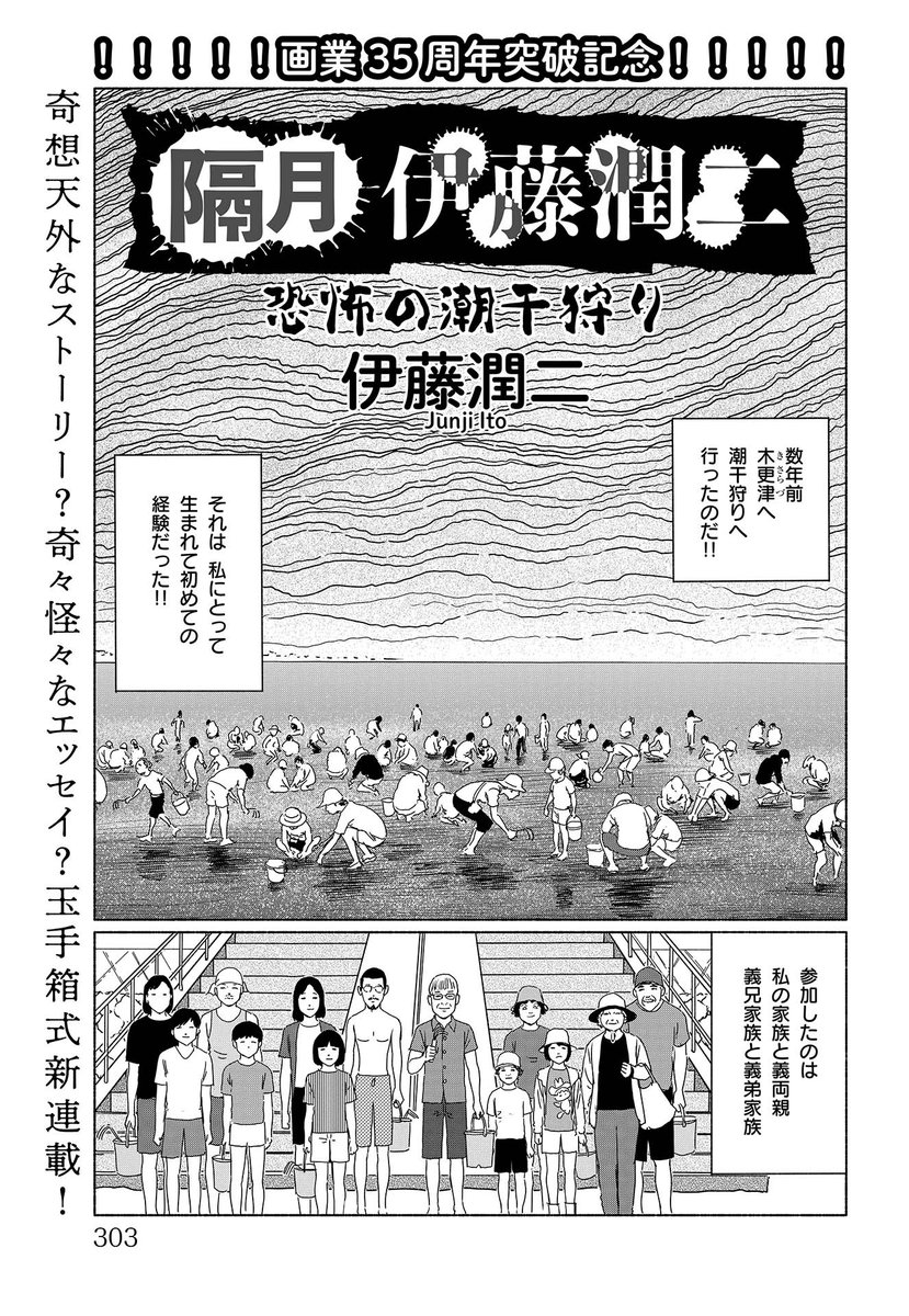 🌷Nemuki+3月号🌷発売中🌷 3月号の激推しラインナップのひ 🌷Nemuki+3月号🌷発売中🌷 3月号の激推しラインナップのひ
