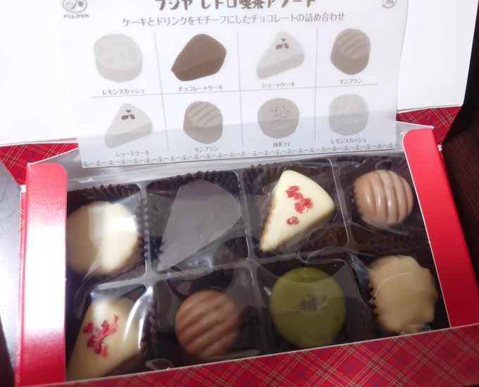 いただいたものときゃわな戦利品 