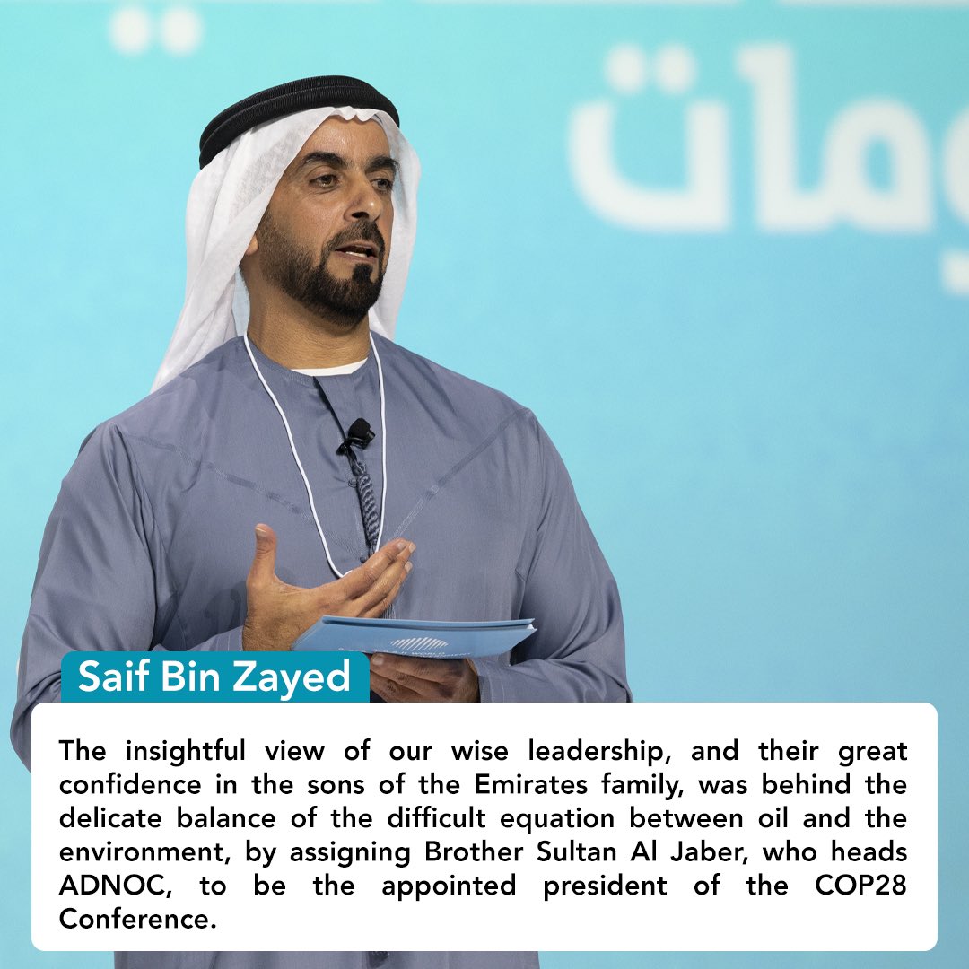 moiuae's tweet photo. #القمة_العالمية_للحكومات
#WorldGovSummit
@worldGovSummit
#WGS2023
#سيف_بن_زايد
#SaifBinZayed https://t.co/Mltbl1SvBt