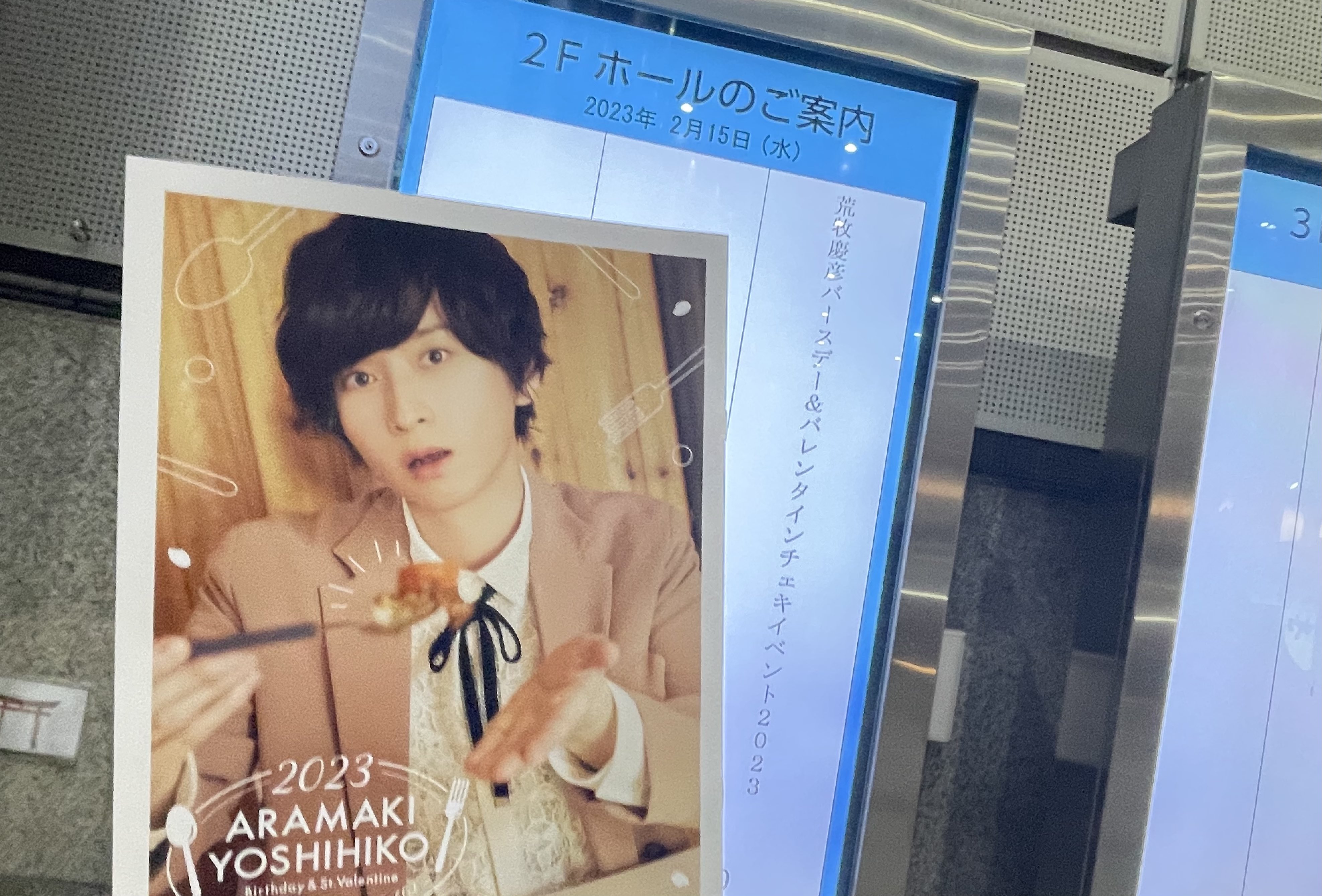 荒牧慶彦 official on X: 