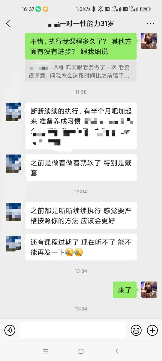 黄推福利内容 - A哥的精彩图片 福利姬A哥分享的黄推图片2 - 网红私拍内容