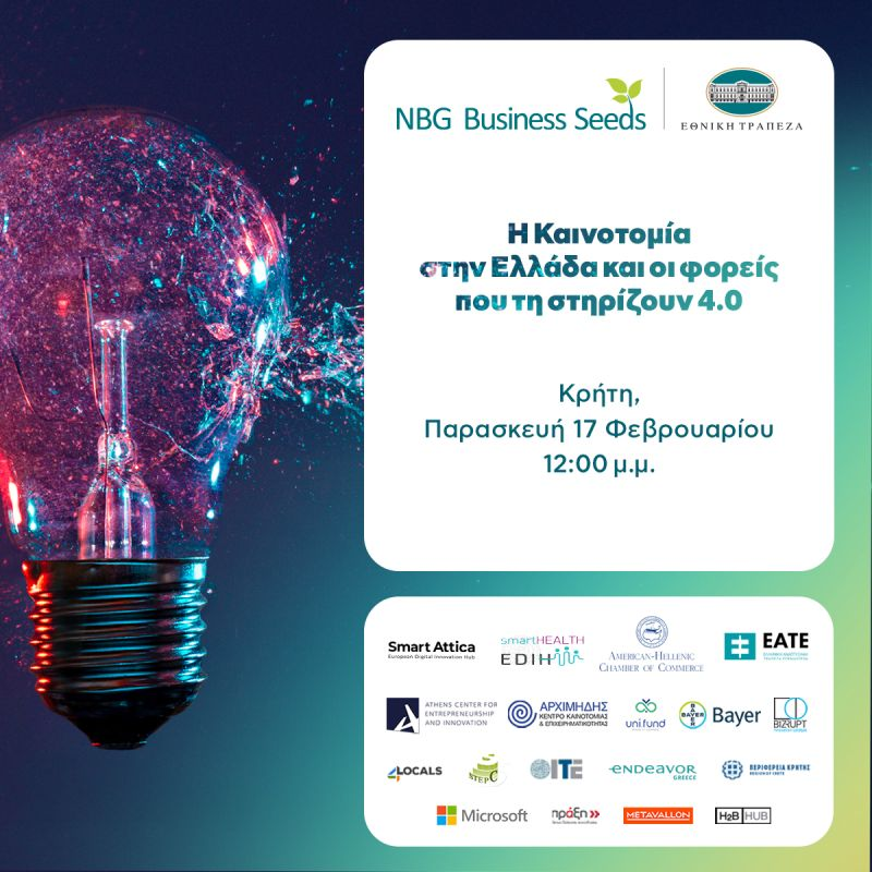 PraxiNetwork's tweet photo. To @PraxiNetwork συμμετέχει με στελέχη του στην ημερίδα «Η #καινοτομία στην #Κρήτη και οι φορείς που τη στηρίζουν 4.0»
🗓️ Παρασκευή 17/2/2023 ώρα 12:00, στο Επιμελητήριο Ηρακλείου
ℹ️ https://t.co/HSqCo4pcuL
👉 Συμμετοχή https://t.co/xp74Y3Zc3s #workshop https://t.co/et3jpIddgV https://t.co/9cAnt2Yhxd