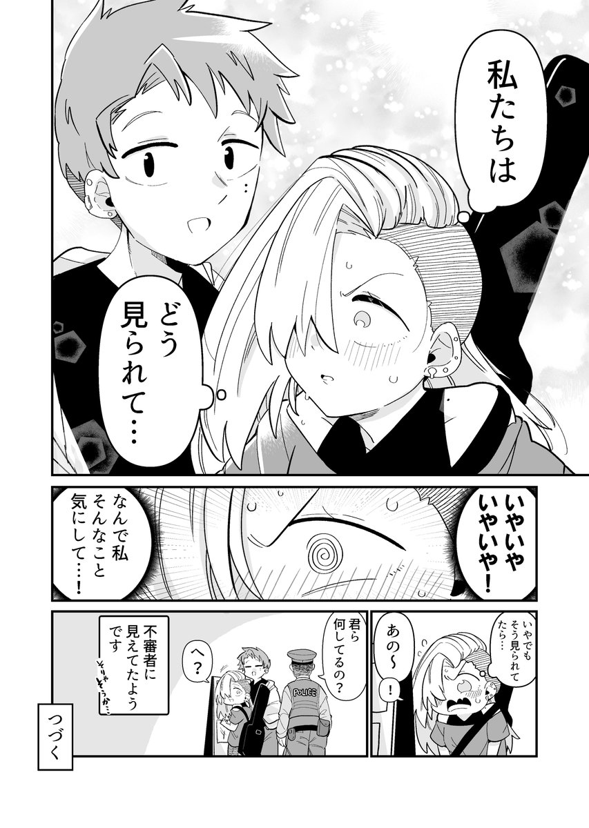 2/2 来週もよろ!!です!!