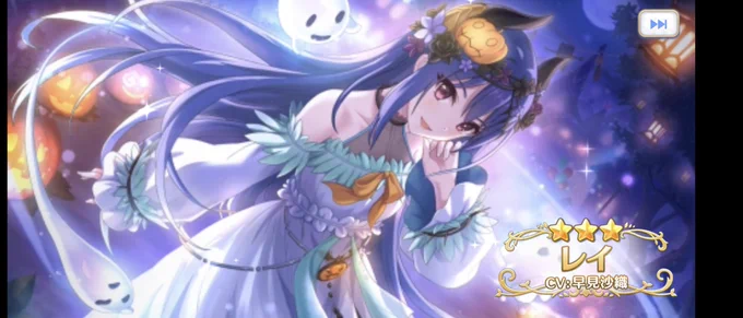 ハロウィンレイは持ってなかったからうれしい! 