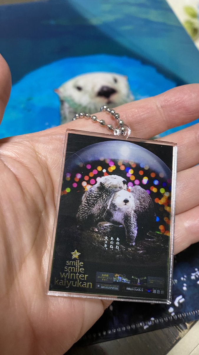 クータン（感謝） クータン