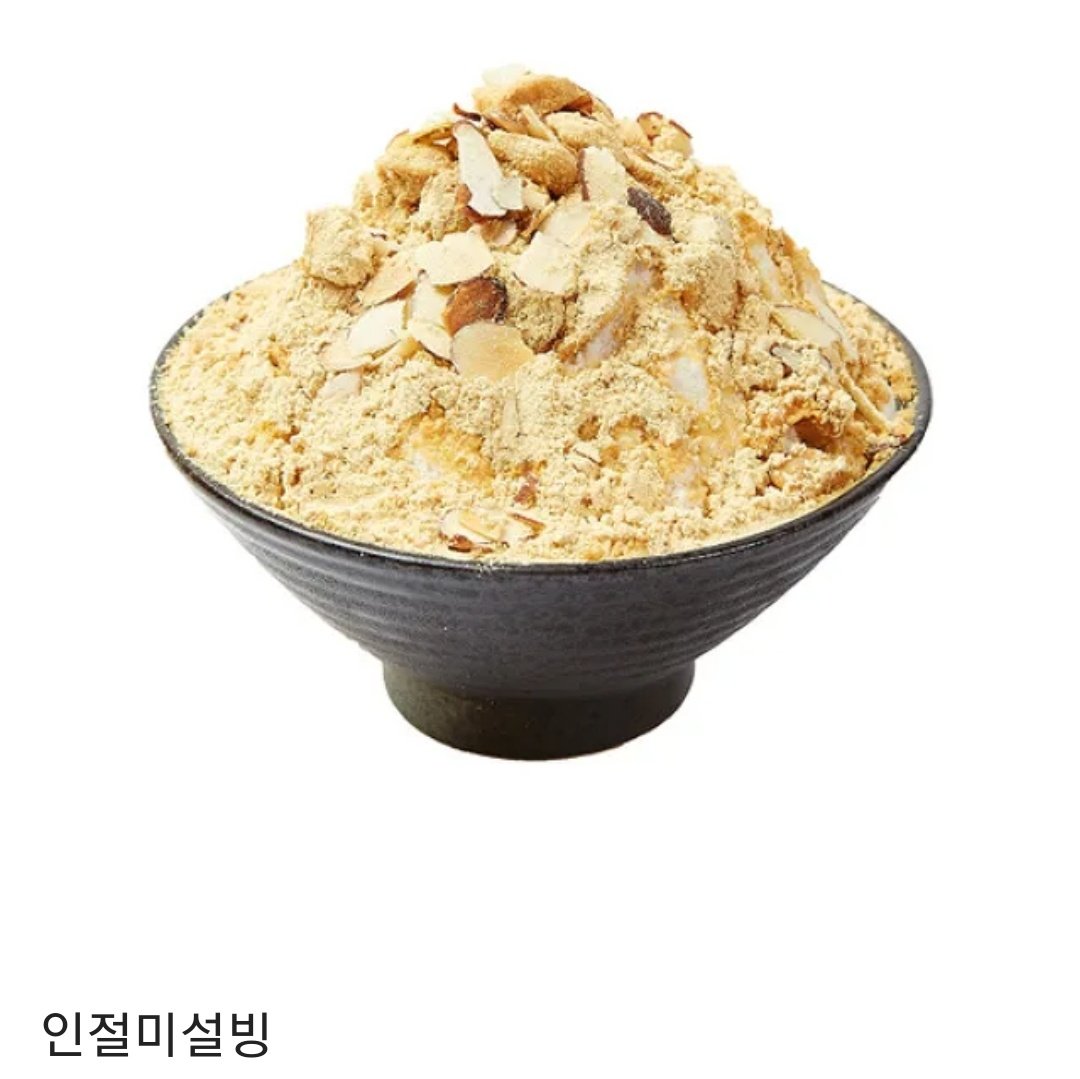 👾<미끄덩 탱글 해파리 젤리(삽화)>👾 별점 인증 이벤트! 

➡️ 디엠, 멘션, 인용 등으로 다운로드 및 별점 인증 해주시는 분들을 추첨하여 설빙🍧 쿠폰을 보내드립니다!

❤️ 인원은 이벤트 마지막 날 별점 개수 앞자리만큼! ex)별점 50개- 5분 추첨!

☺️많은 참여해주세요!!
🚩ridibooks.com/books/26550006…