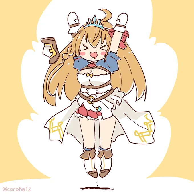 きょうもはらぺこひめをはっしゃ 