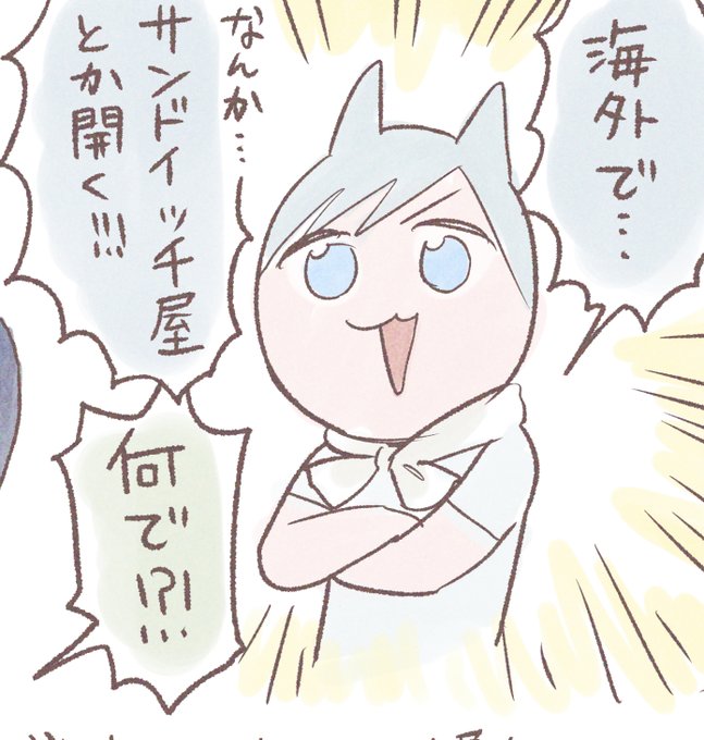 この服とポーズからして途中までラーメン屋にするか迷ってたんだと思う 