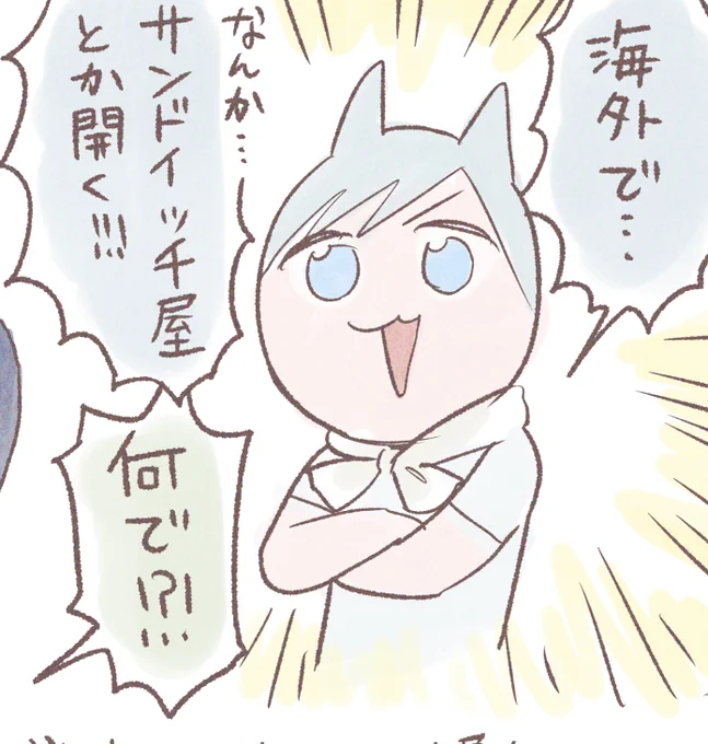 この服とポーズからして途中までラーメン屋にするか迷ってたんだと思う 