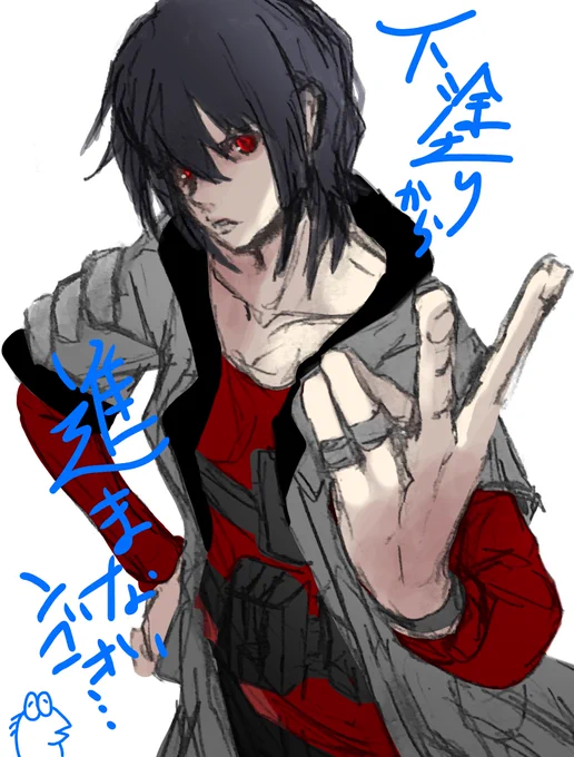 また長期戦になりそう 
