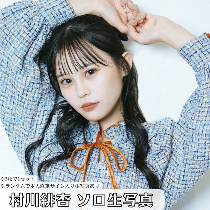 HKT48 上島楓 九州7県ツアー 福岡公演 直筆サイン入り 生写真