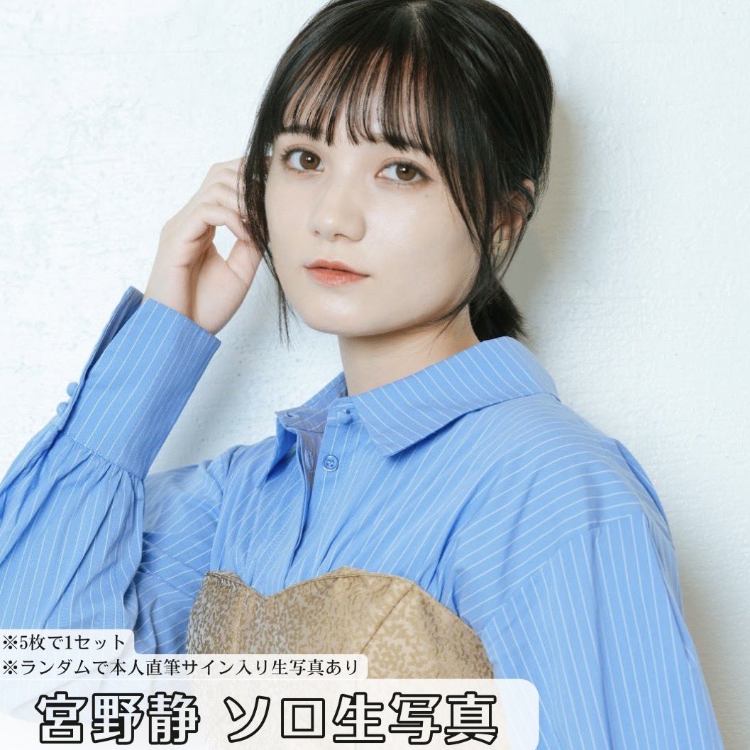 chun ちゅん チェキ じゅじゅ ライブレポ】じゅじゅ / ONE BY ONE - I'm just holding on for