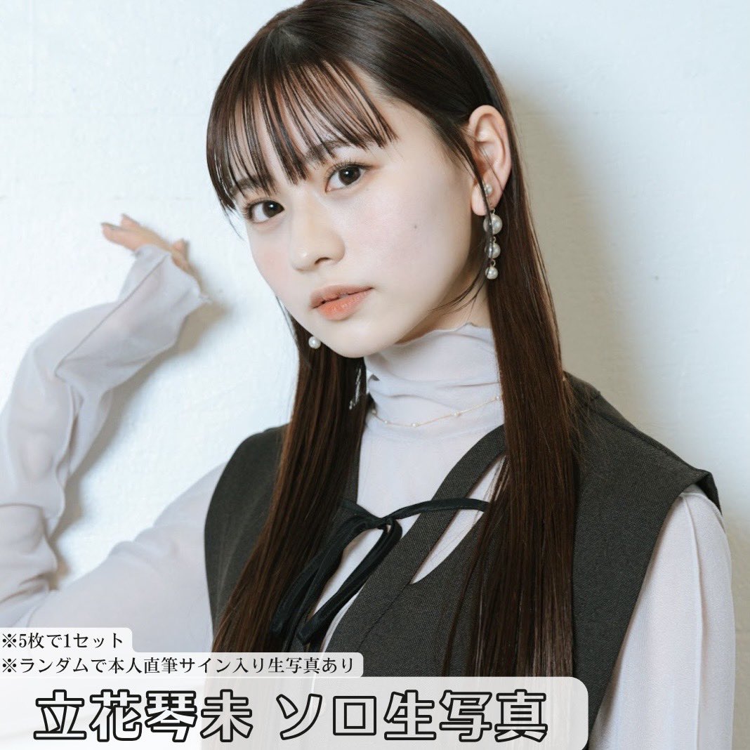 CANDY TUNE【Official】 on X: 