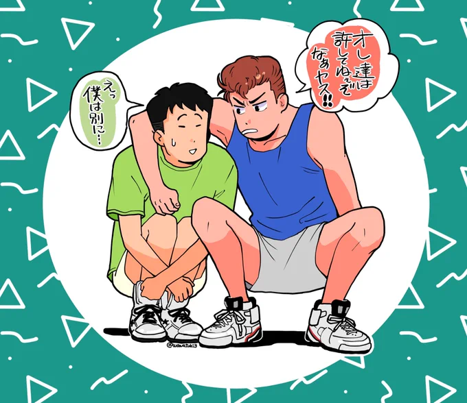 この時のヤスと花道可愛い 