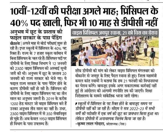 Raja Ram Yadav tweet media