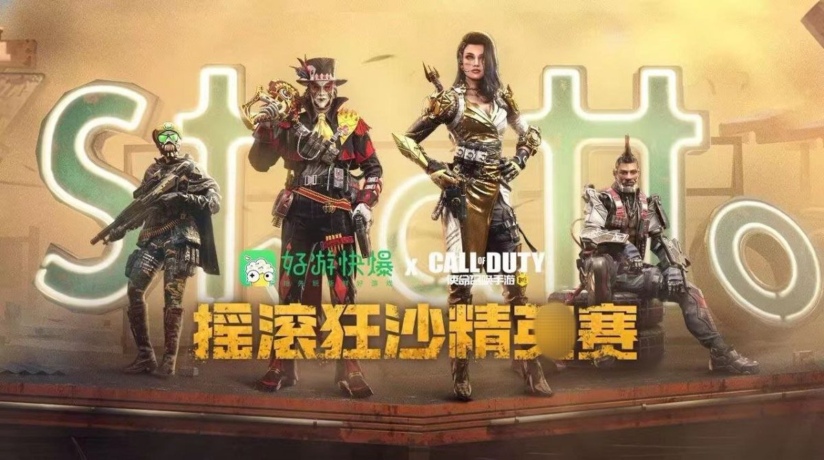 COD Mobile Season 2 2023 Skins 🔥
