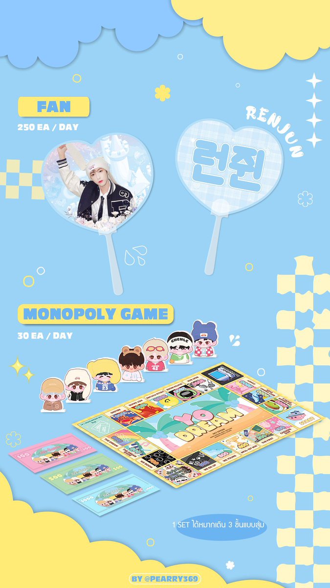 ₍ᐢ..ᐢ₎♡̷ pls kindly rt
🍅 give away dream show 2 bkk

❥ nct dream monopoly game 60 ea 
( ตัวเดินสุ่มให้ 3 เมม )
❥ renjun hand fan 500 ea 

🎟️ date : 10-11/03/23
🎪 : impact arena 

                          ୧⃛՞•ﻌ•՞୨⃛
 
#NCTDREAM_THEDREAMSHOW2_in_BKK