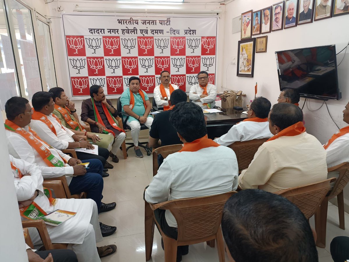 pradipsinhbjp's tweet photo. दमन एवं दीव के प्रदेश अध्यक्ष श्री @deepesh_tandel जी की विशेष उपस्थिति एवं संगठन महामंत्री श्री विवेक दाढ़कर जी व सांसद श्री @Lalubhai0007 ��ी की उपस्थिति में आयोजित प्रदेश पदाधिकारी और बूथ सशक्तिकरण अभियान की बैठक में प्रदेश टीम के साथ विभिन्न विषयों पर चर्चा की। https://t.co/0dY2bHYcnw