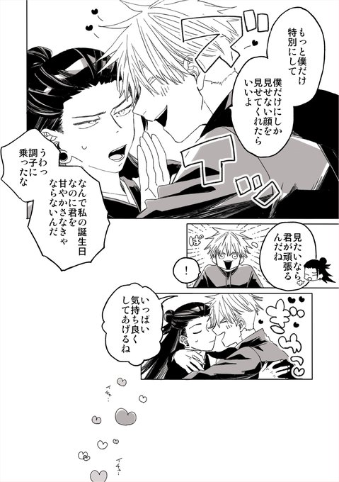 ② | ハル🐒 さんのマンガ | ツイコミ(仮)