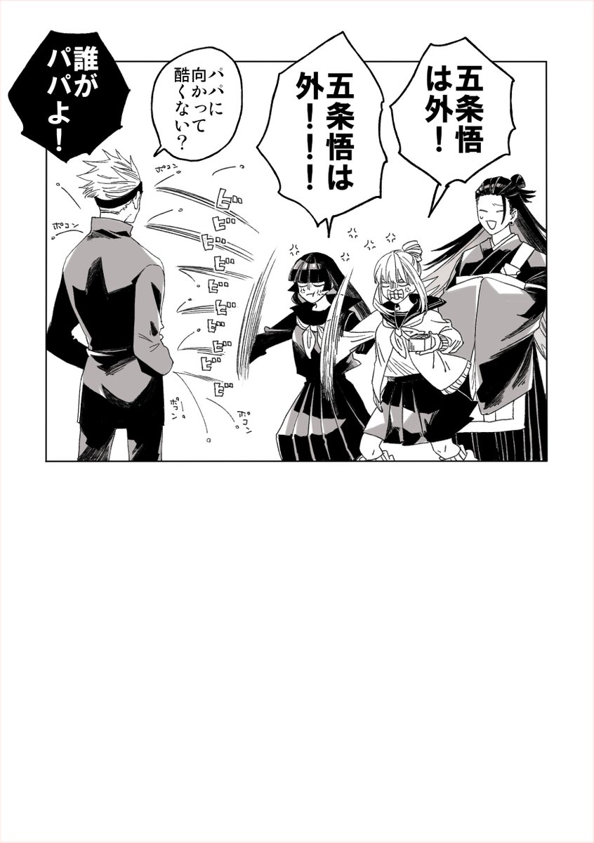 ③ | ハル🐒 さんのマンガ | ツイコミ(仮)