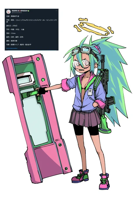 キヴォトスJK 