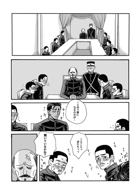 綺麗な大尉殿に
ソワソワするモブ上官ズかくの
楽しい… 