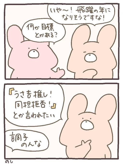嬉しくて調子乗っちゃう
#にゃんこと仲間たちの日常 https://t.co/qlxcJI5z7f 