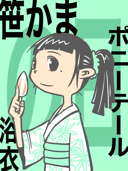 #見た人も無言で緑の何かを上げる
