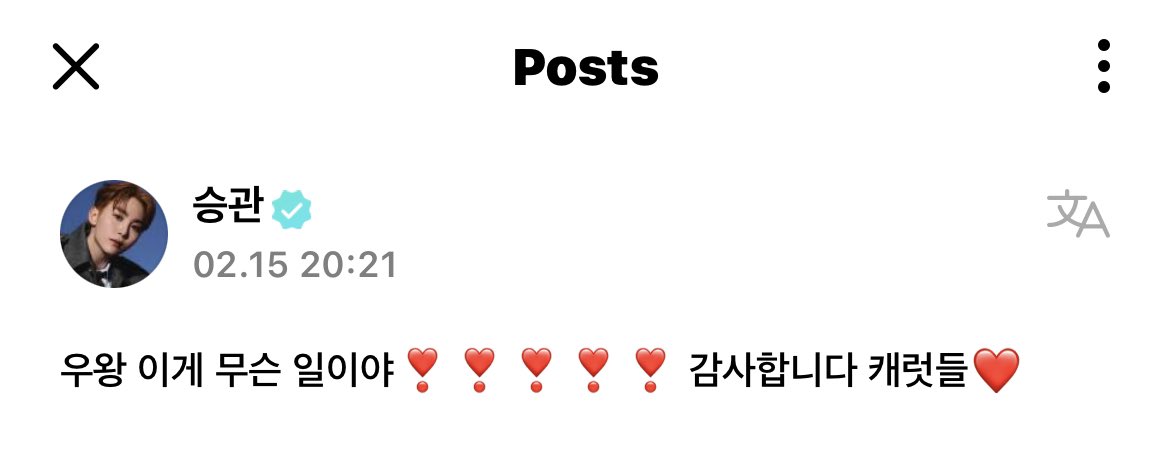 우왕?우왕?우왕?우왕?우왕?
아기인거 다 들킴
