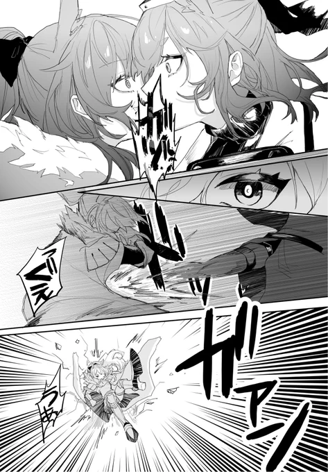 (2/2)痛そう 
