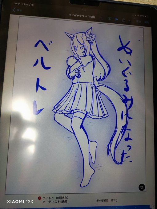 なんだがそれっぽくなった( ◜ᴗ◝) 