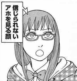 多分親戚の遁甲符を紙屑にする踊りが得意な女が見たらこんな顔になりますあの踊り 