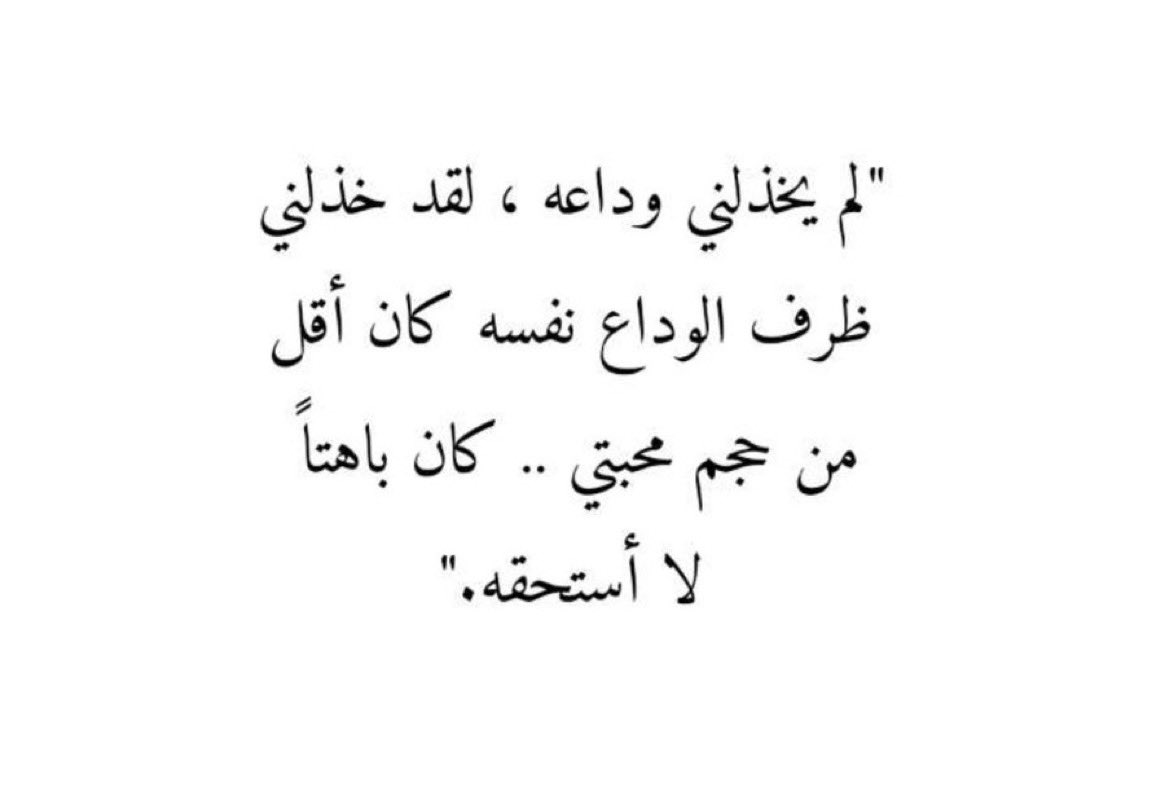 و انا كنت نعمه كبيره ضاعت من يديك .