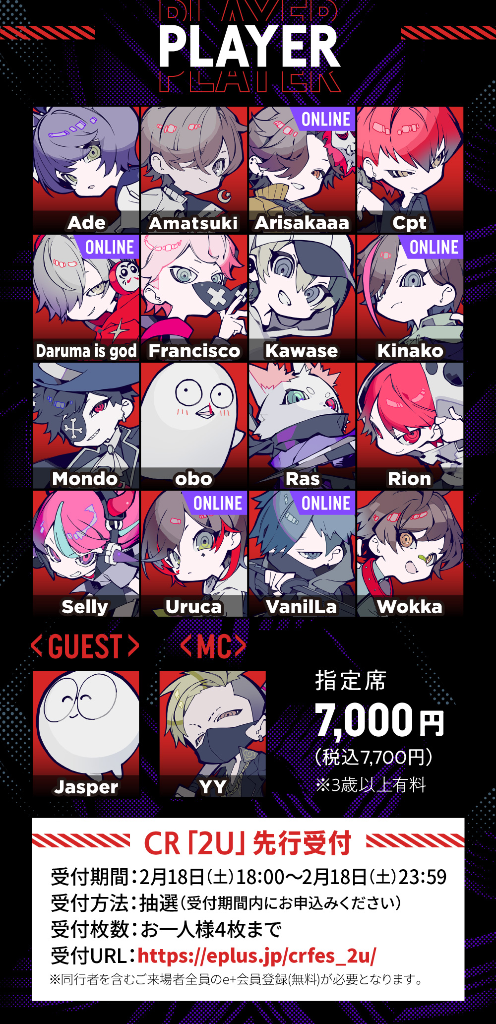 Crazy Raccoon CR 容赦 FES フェスBlu-ray 2024 おまけ Crazy Raccoon CR 容赦 FES フェスBlu-ray 2024 おまけ