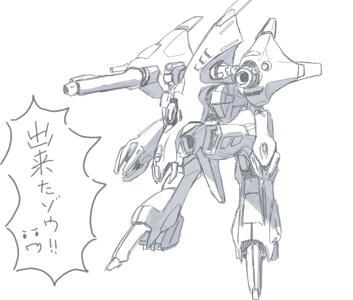 願望 