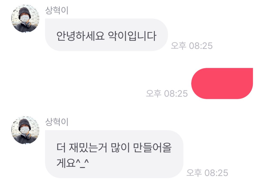 mo2e4w's tweet photo. 악이 🌀 https://t.co/ZJAJlKxCws