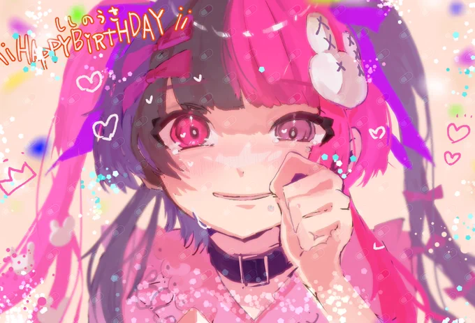ししうさ誕生日おめでとう#ダテンシへの貢ぎ物 