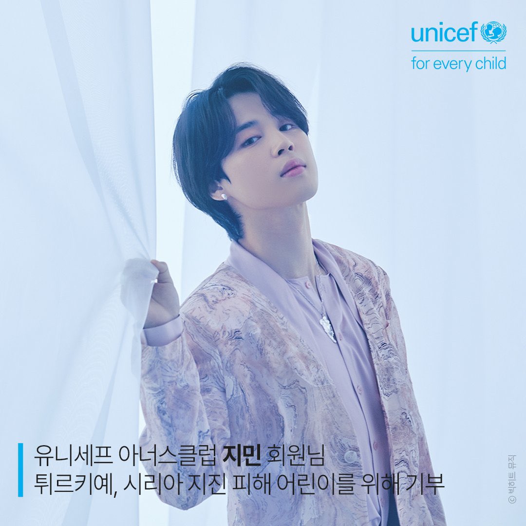 📰 De acordo com <a href="/unicefkorea/">유니세프한국위원회</a>, <a href="/BTS_twt/">방탄소년단</a> j-hope e Jimin doaram cada um 100 milhões de KRW para a ajuda de emergência da UNICEF para crianças afetadas pelos terremotos na Turquia e na Síria.